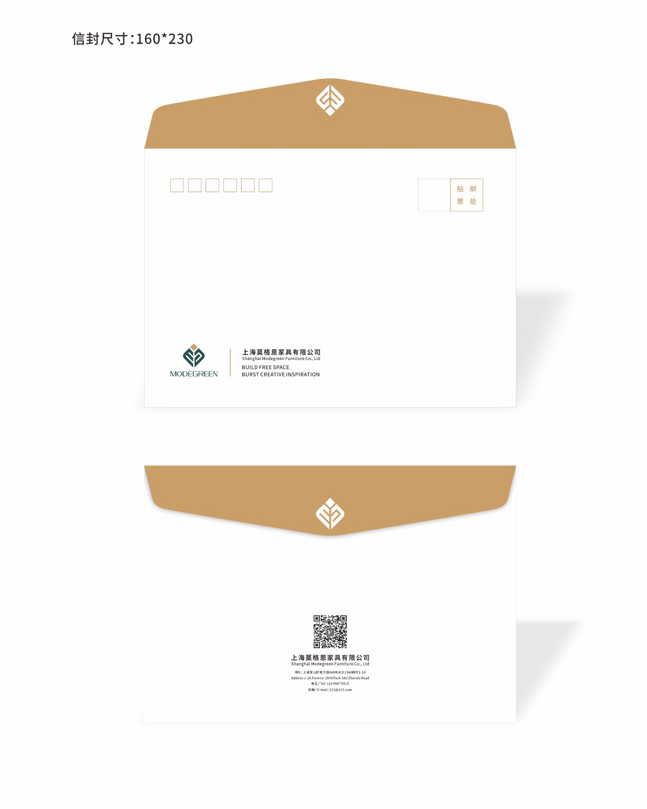 家具公司logo设计,家具公司标志设计,家具公司logo设计公司