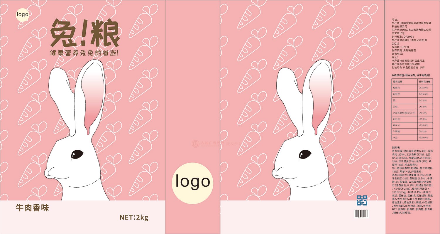宠物食品包装设计公司