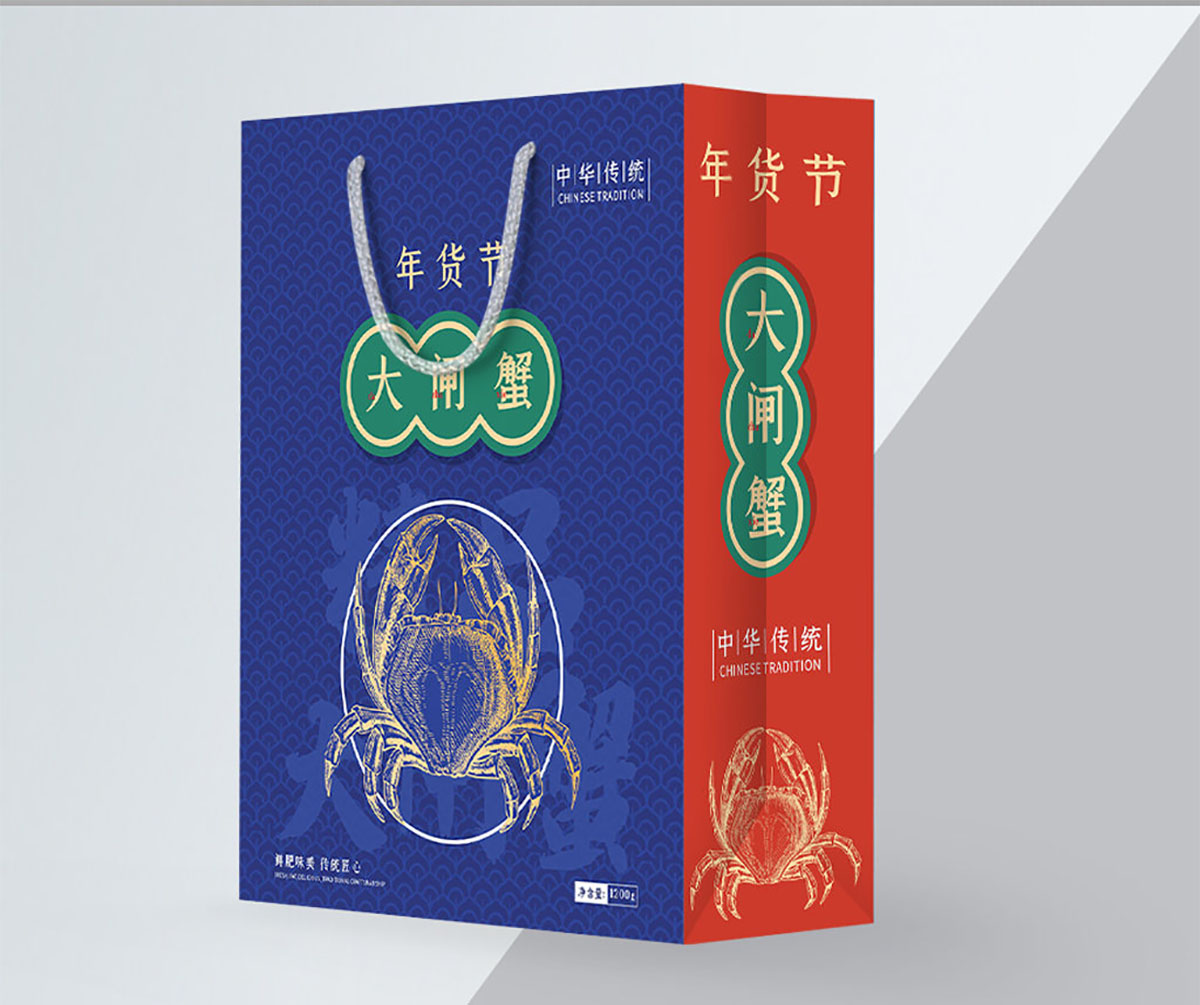 海鲜年货手提袋设计,海鲜年货手提袋设计公司