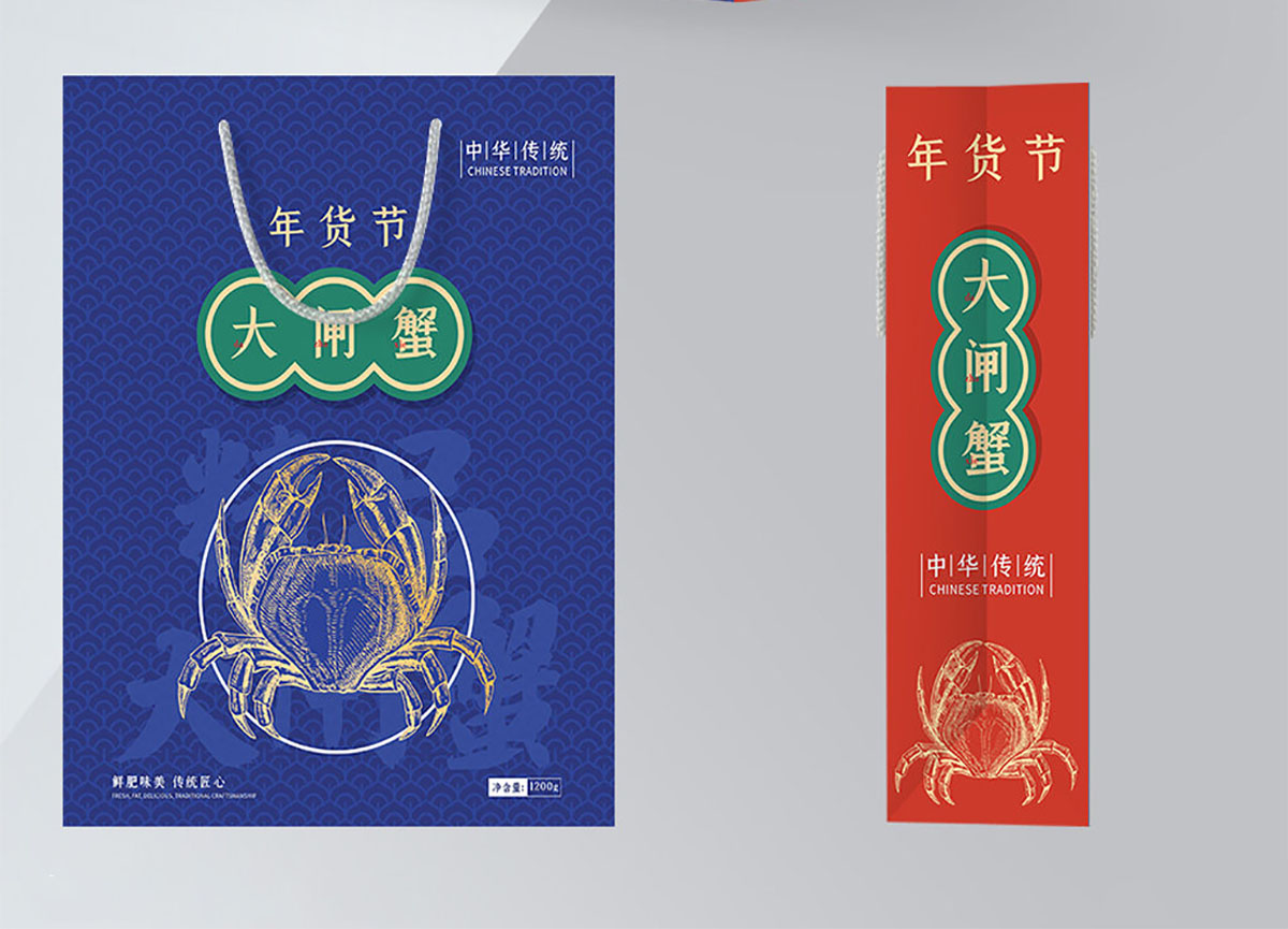 海鲜年货手提袋设计,海鲜年货手提袋设计公司