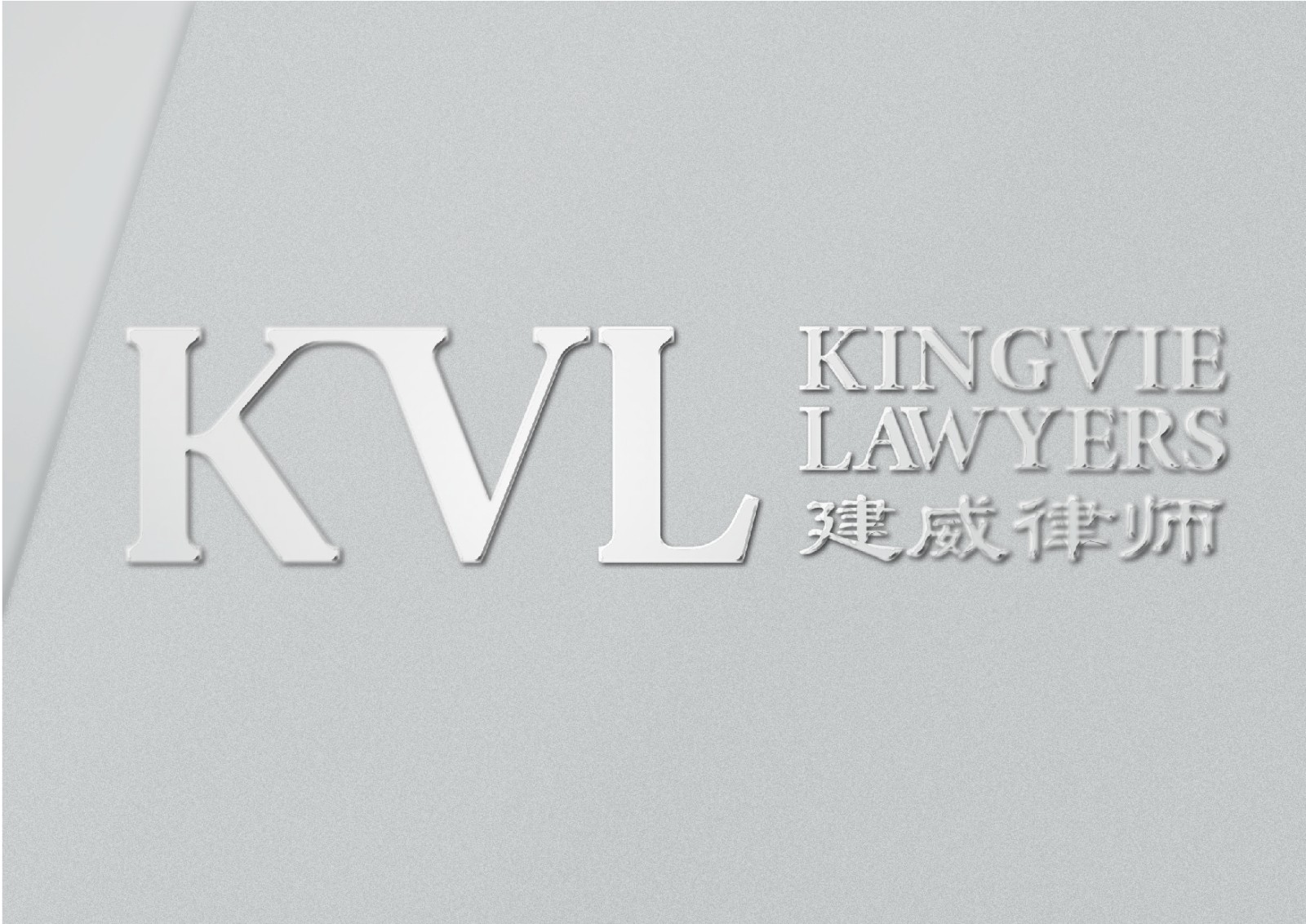律所logo设计,律所logo设计公司