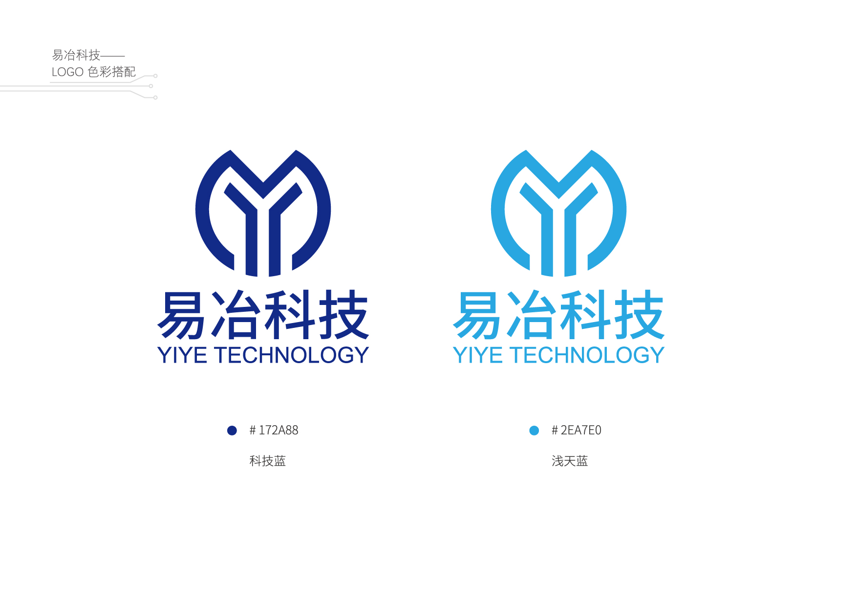 软件开发公司logo设计,软件logo设计公司