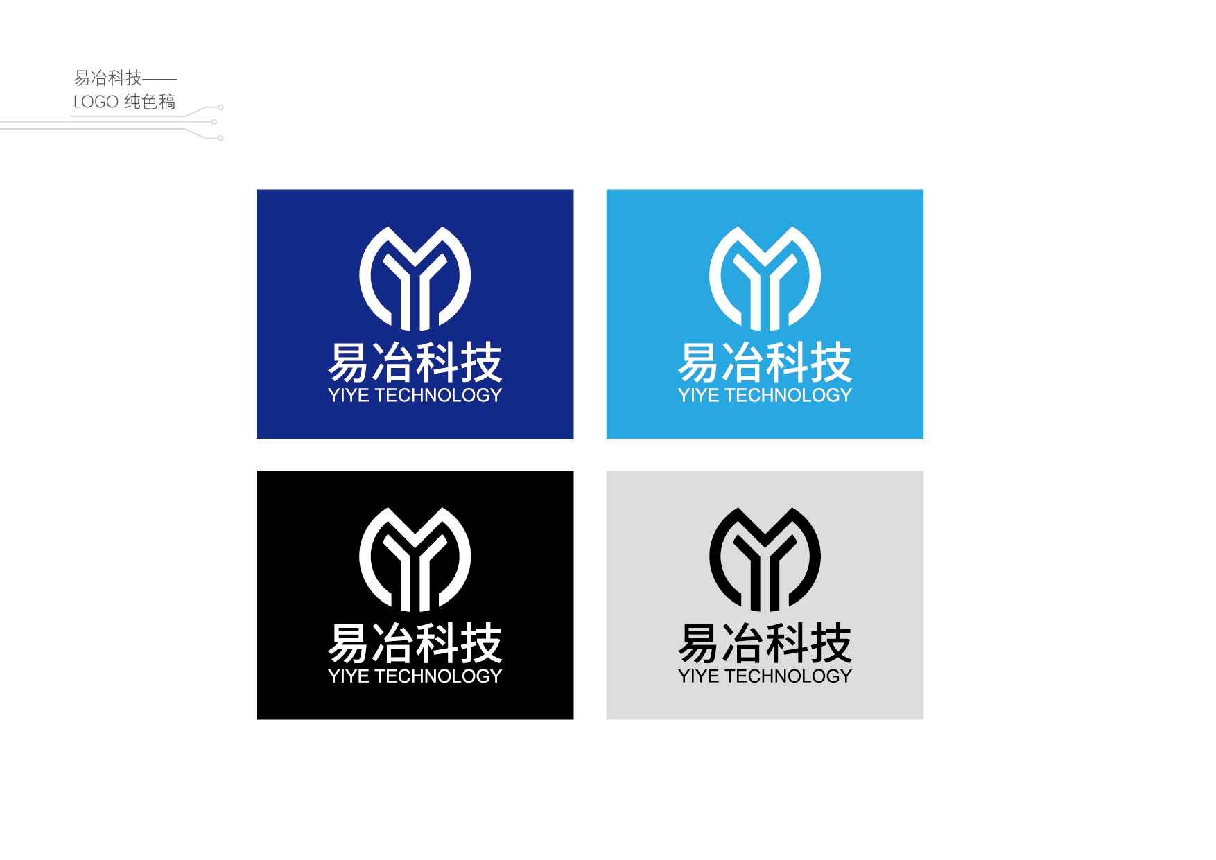 软件开发公司logo设计,软件logo设计公司