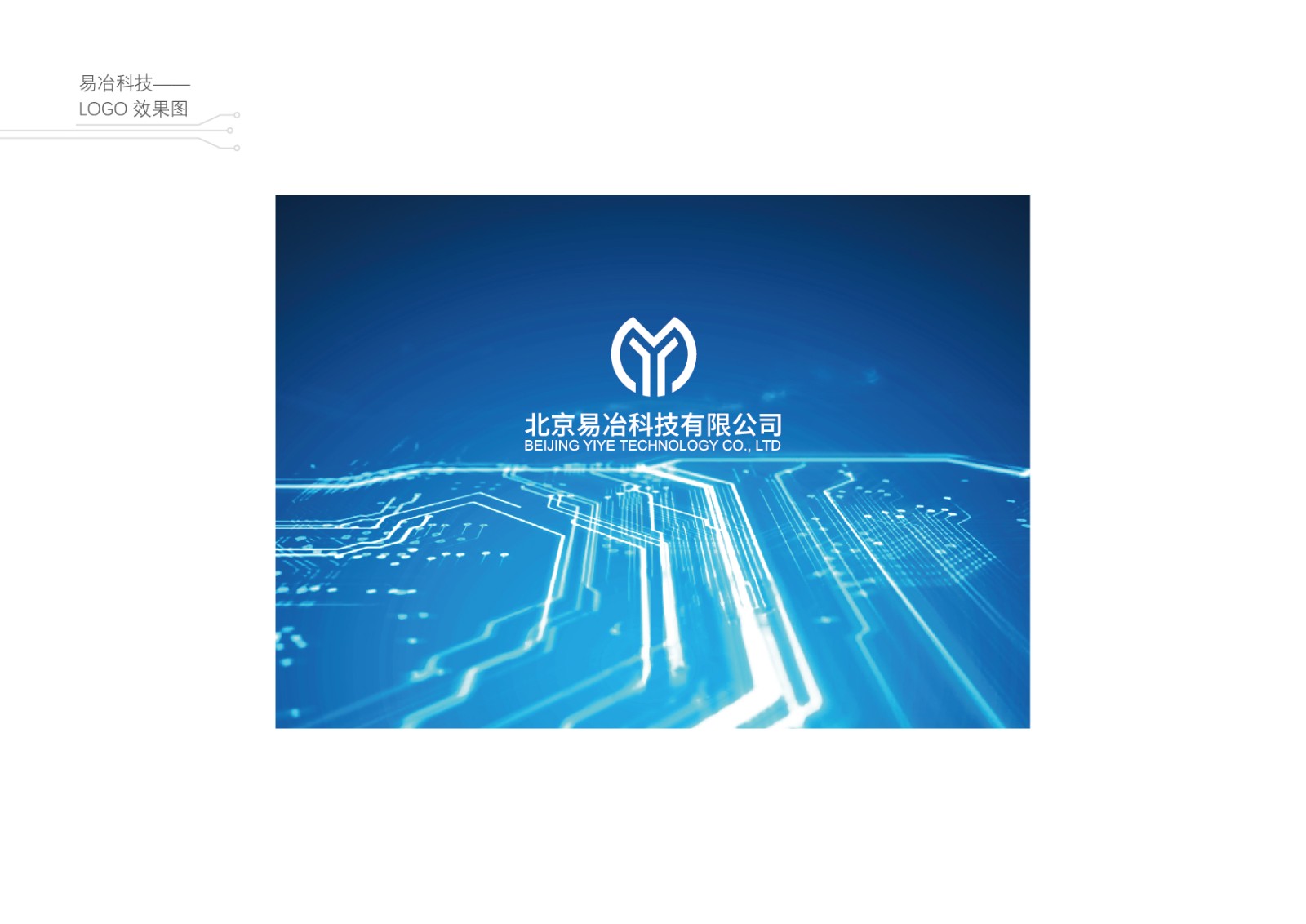 软件开发公司logo设计,软件logo设计公司