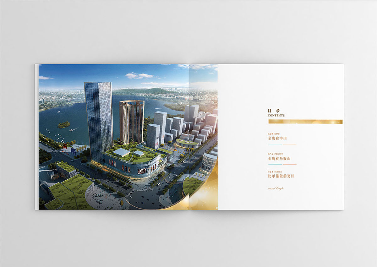 精装地产楼书设计,精装地产楼书设计公司