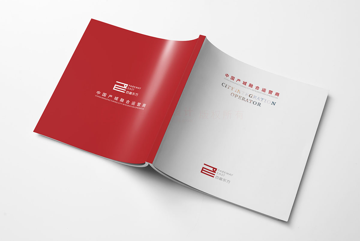 企业楼书设计,企业楼书设计公司