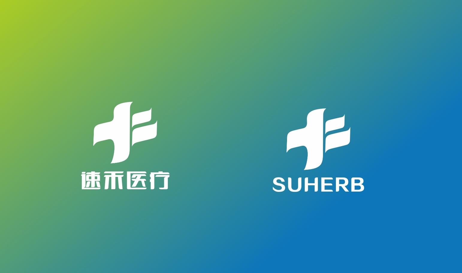 医疗logo设计,医疗商标设计,医疗logo设计公司