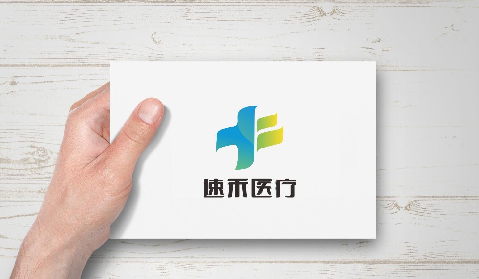 医疗logo设计,医疗商标设计,医疗logo设计公司