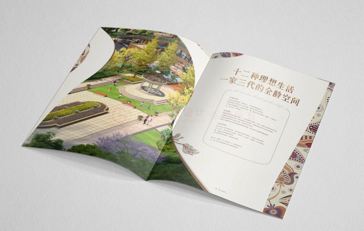 中式社区楼书设计,中式社区楼书设计公司