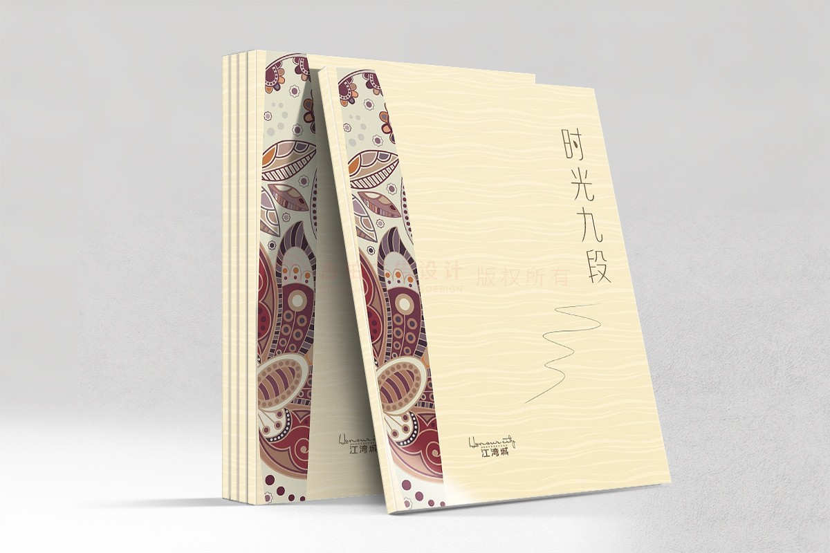 中式社区楼书设计,中式社区楼书设计公司