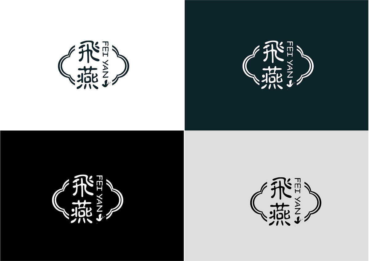 燕窝logo设计,燕窝商标设计,燕窝标志设计
