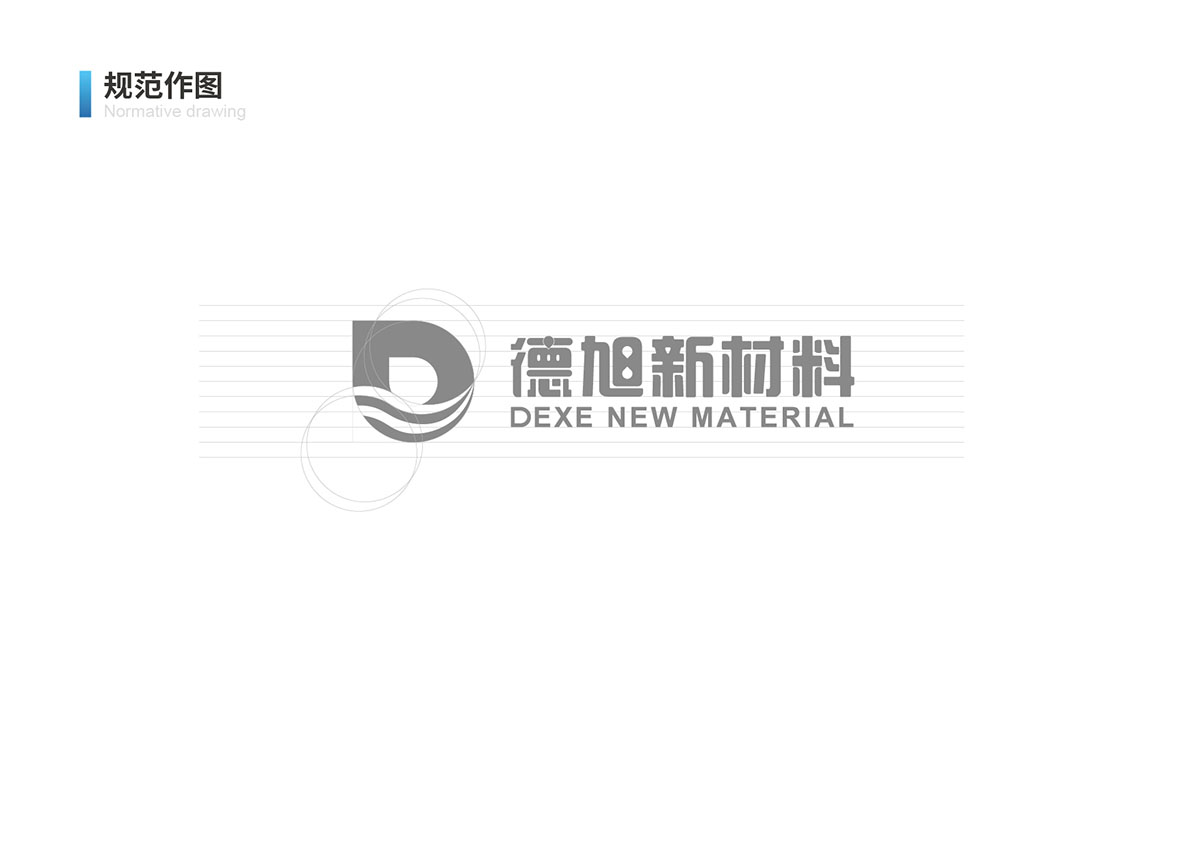 化工logo设计,化工logo设计公司