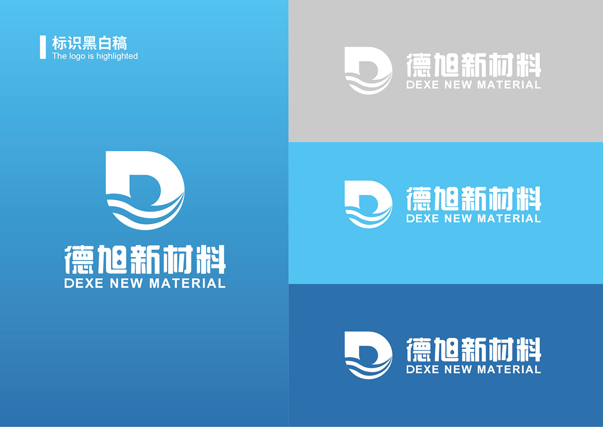 化工logo设计,化工logo设计公司