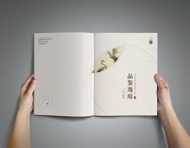 京溪画册印刷公司