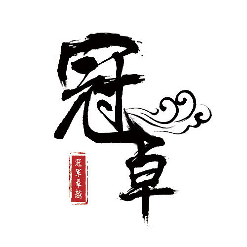 公司logo设计属于什么费用