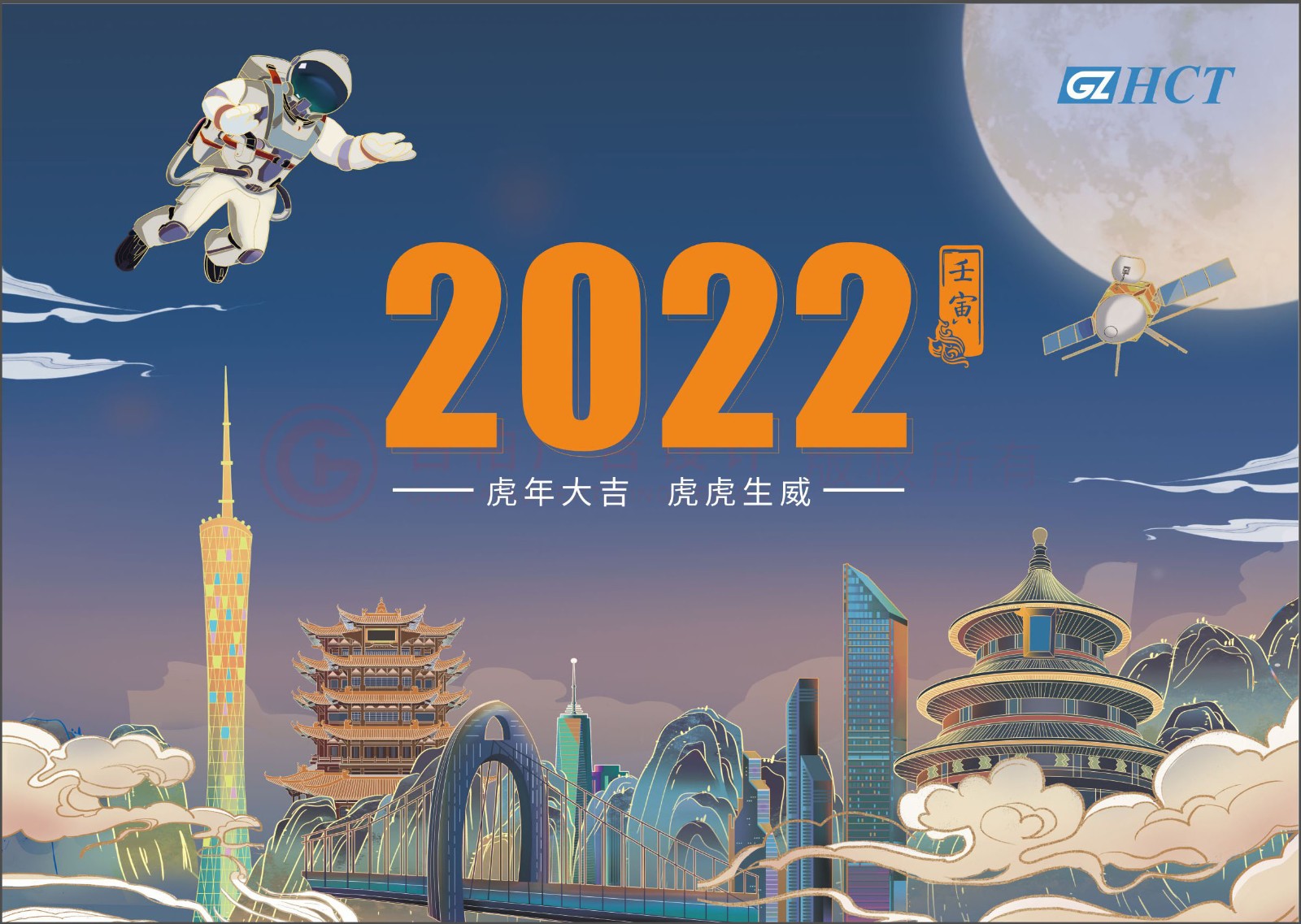 2022年企业台历设计,2022年企业台历设计案例欣赏