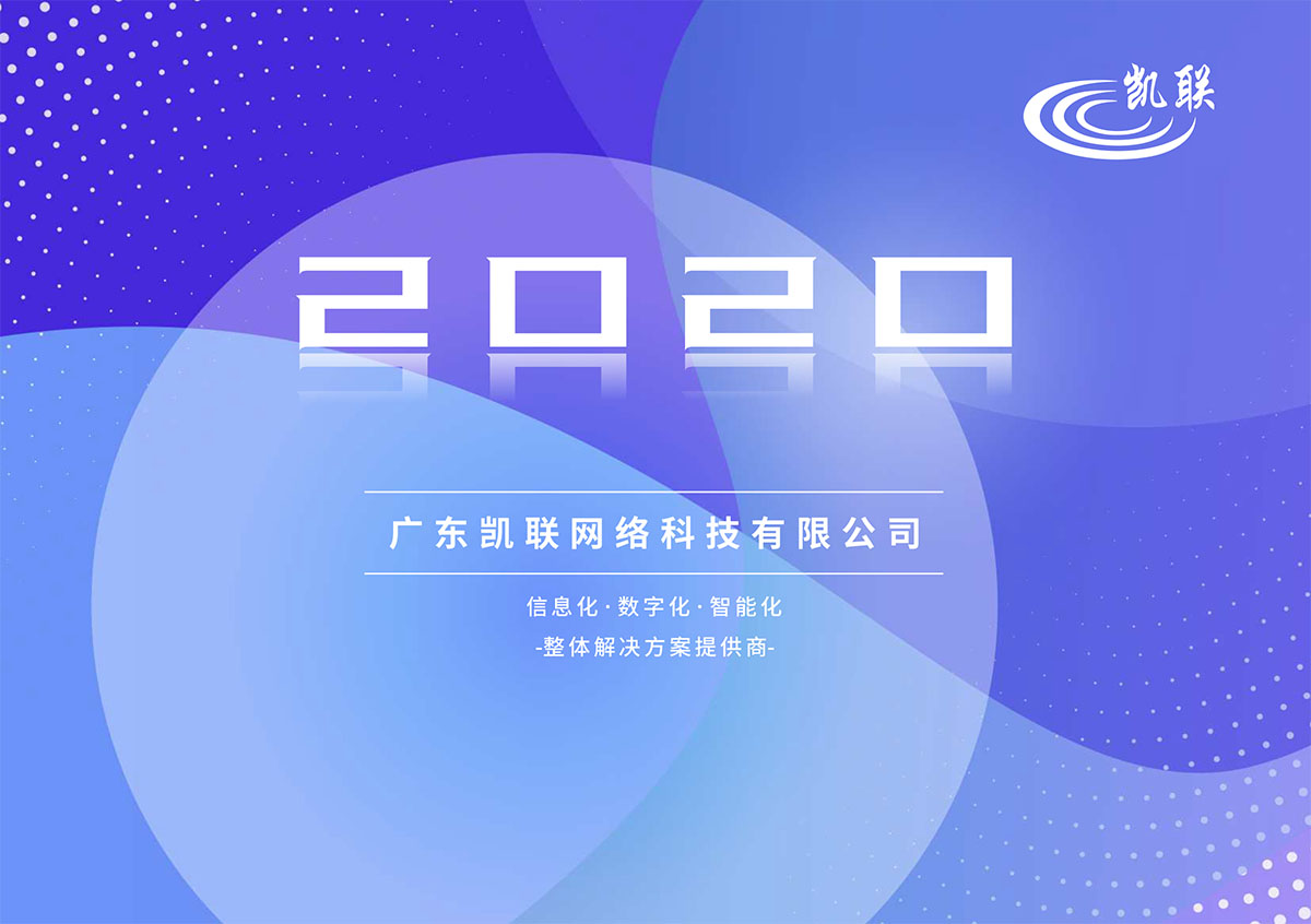 科技台历设计,科技台历设计公司