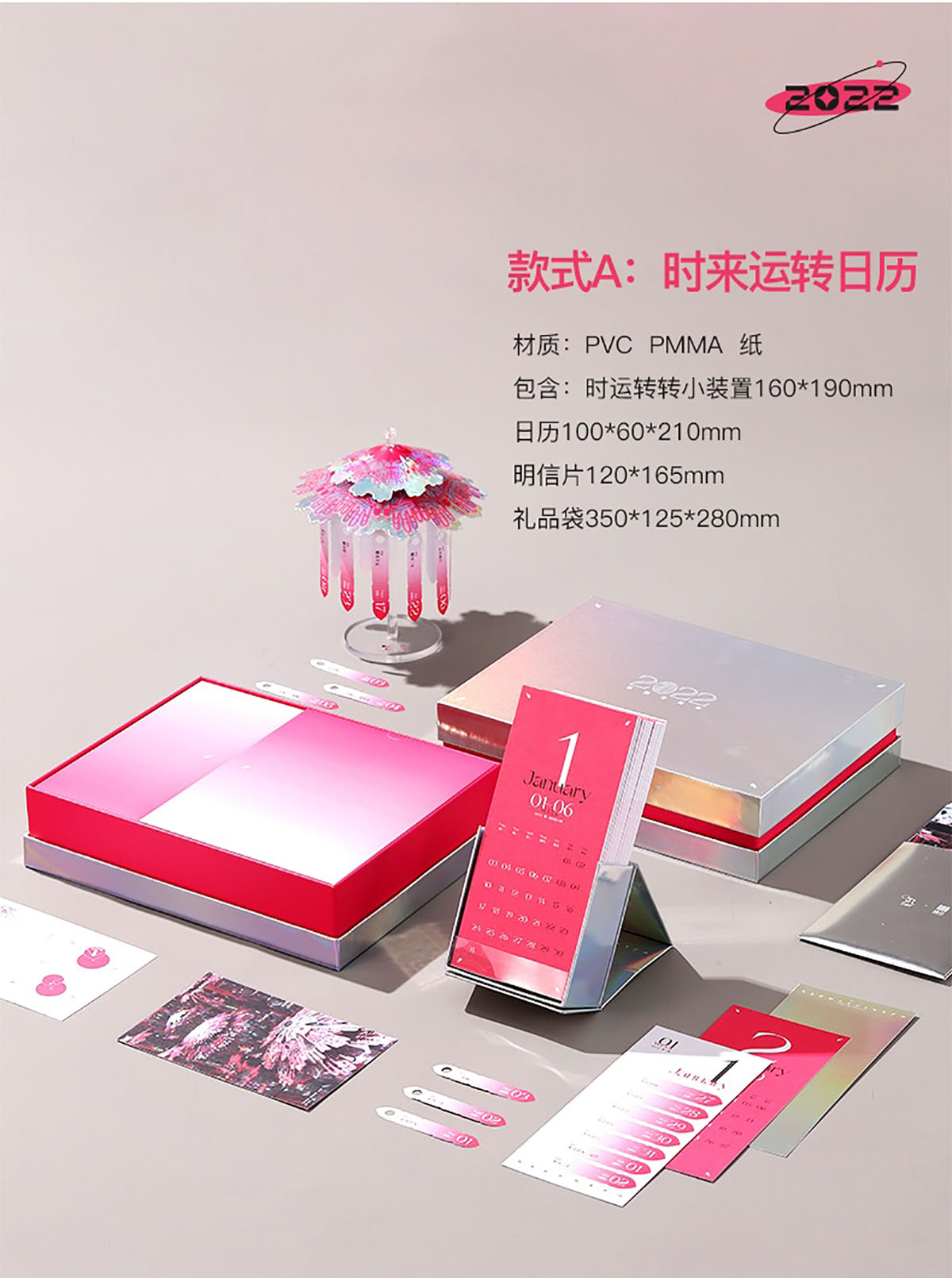 高端创意台历设计案例,高端创意台历设计案例欣赏