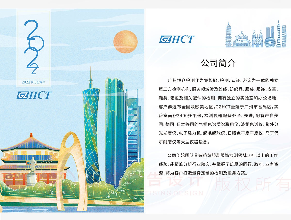 卡通台历设计,油画台历设计案例