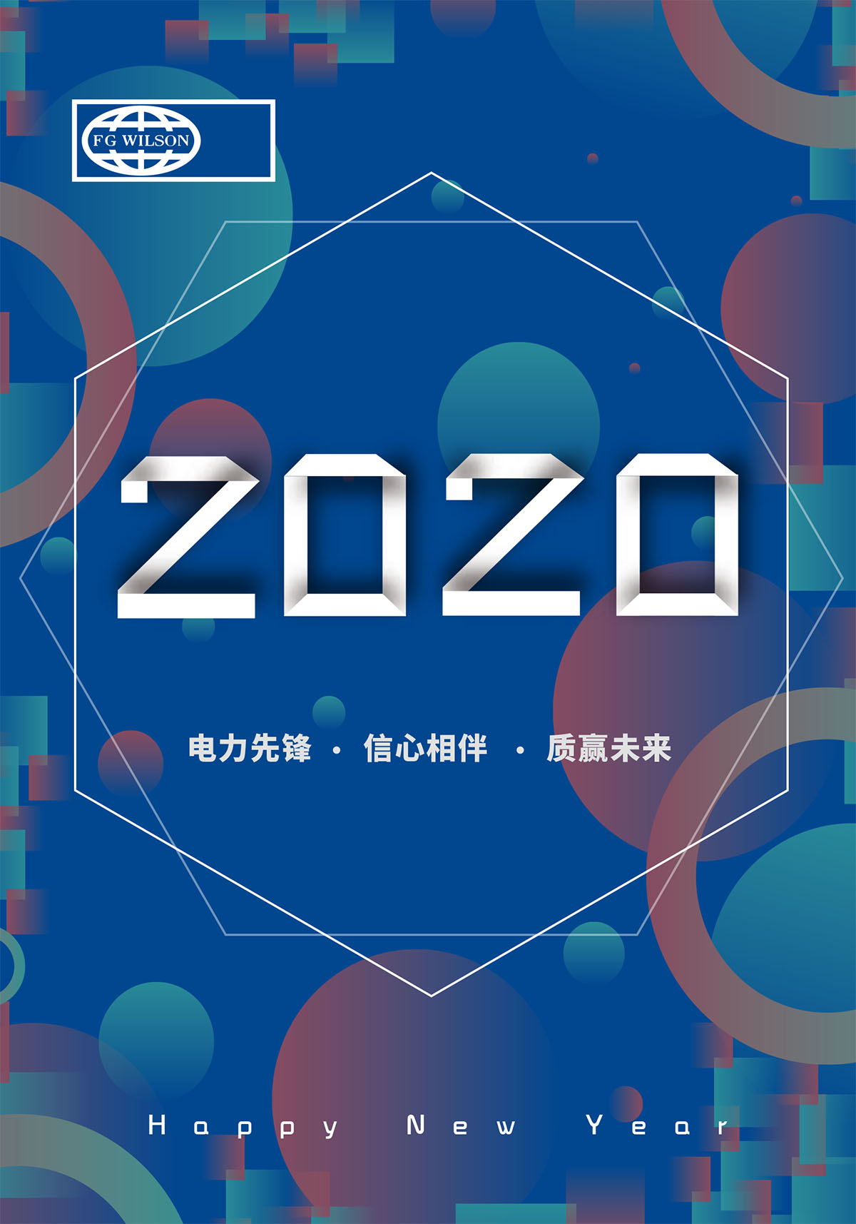 电力行业台历设计,电力行业台历设计公司