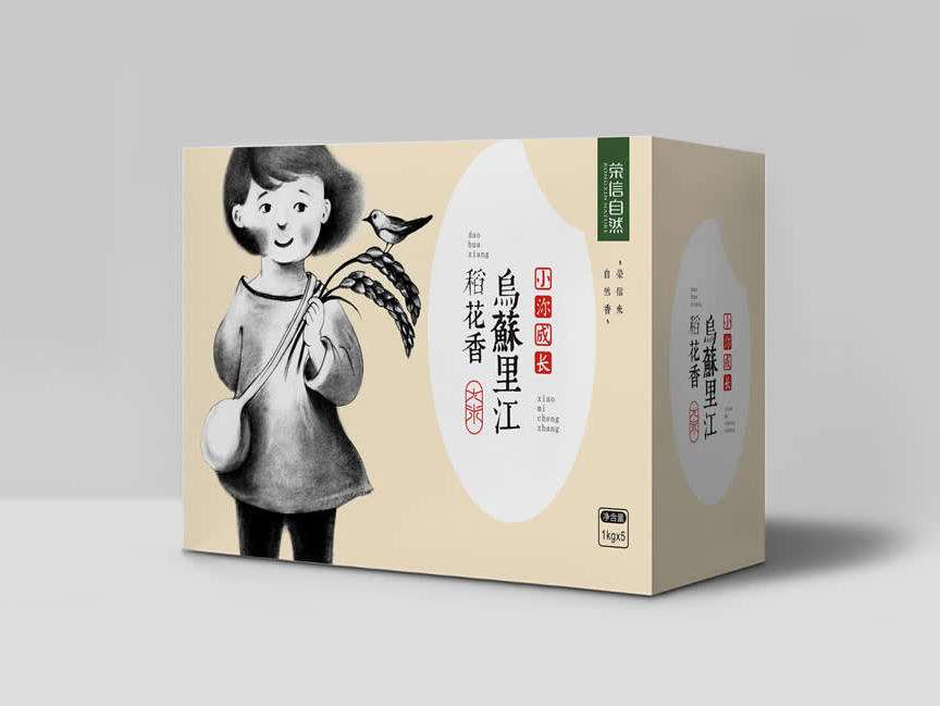 产品包装设计费用是多少