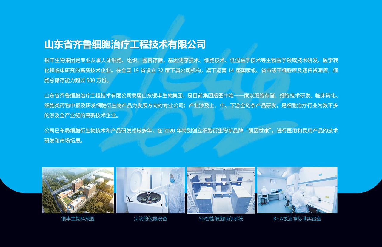喜庆创意台历设计,喜庆创意台历设计公司