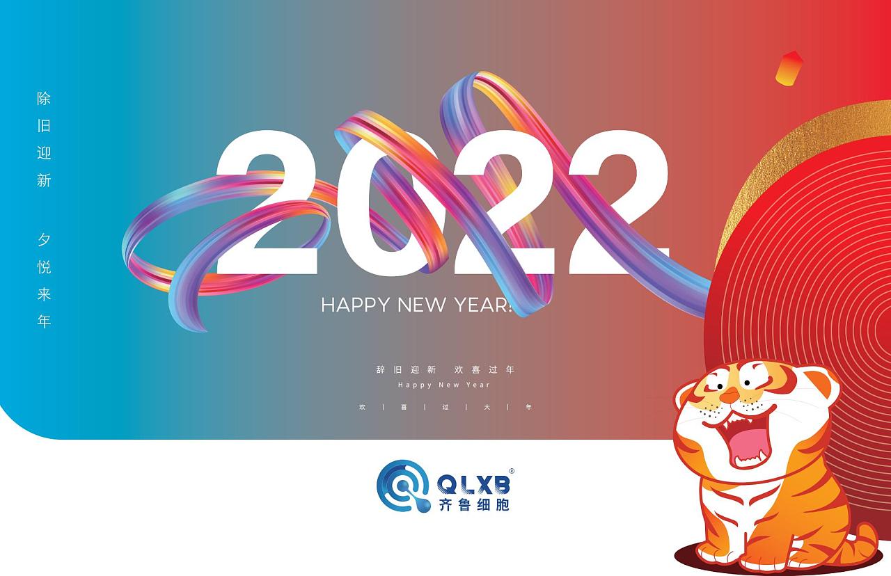 喜庆创意台历设计,喜庆创意台历设计公司