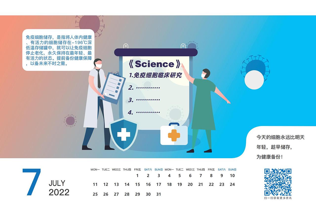 喜庆创意台历设计,喜庆创意台历设计公司
