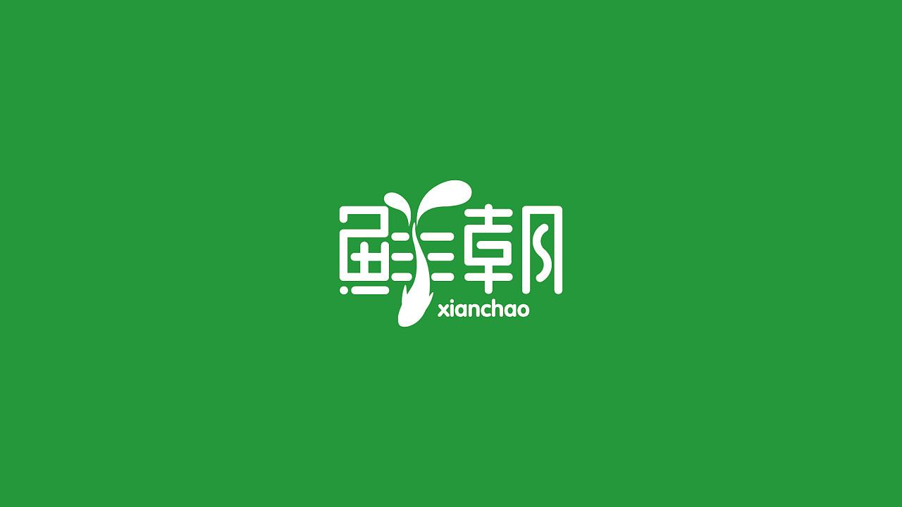 公司标志logo设计哪些要求？如何挑选logo设计公司？