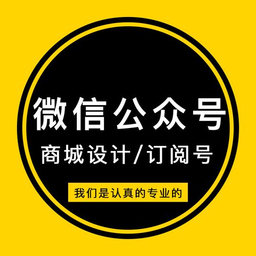 如何做好公众号文章排版？公众号如何吸粉？