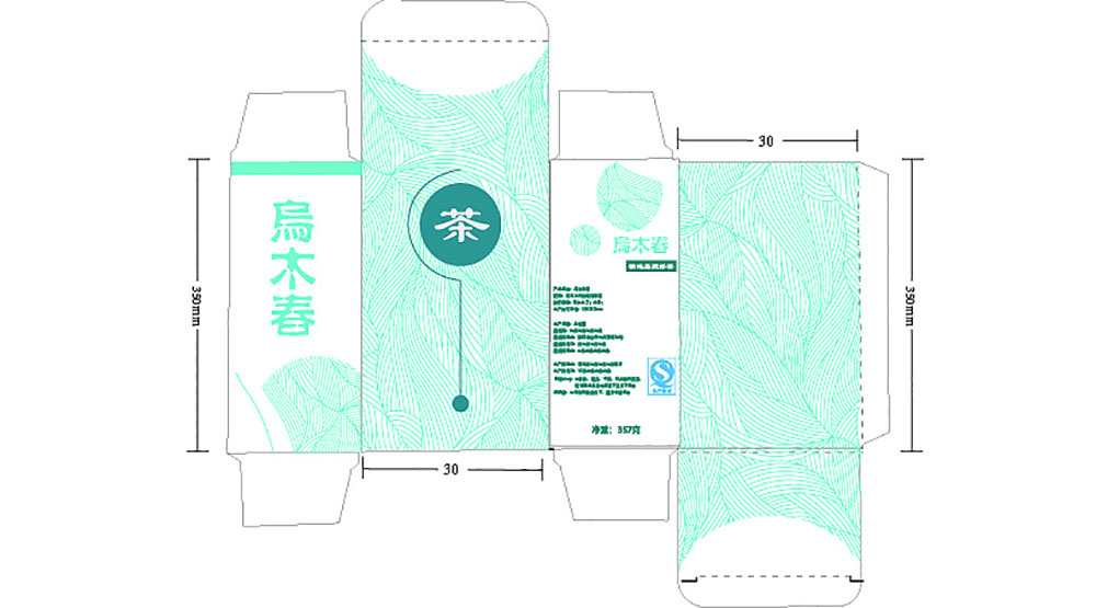纸盒茶叶包装设计,纸盒茶叶包装设计公司