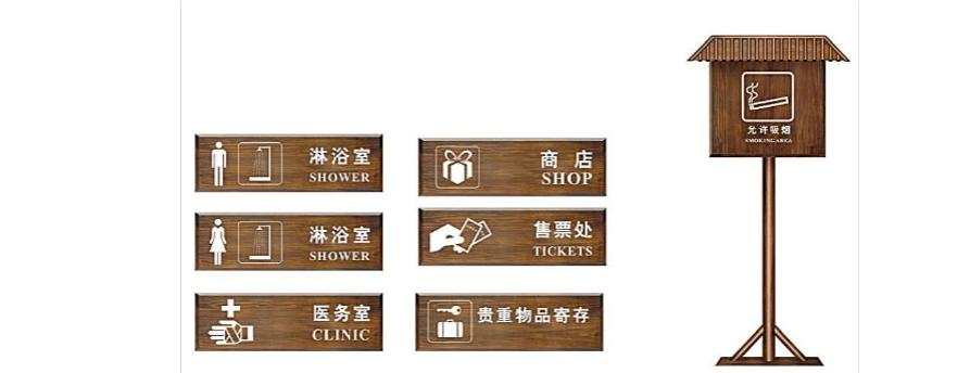 标识系统设计 标识系统设计