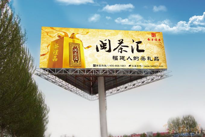 惠州广告设计公司哪个好？广告设计的四大特点是什么？