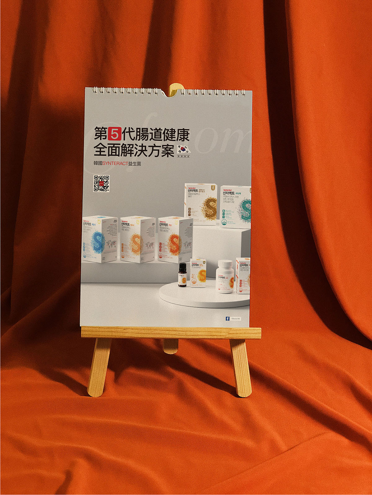 新年台历设计,新年台历设计公司