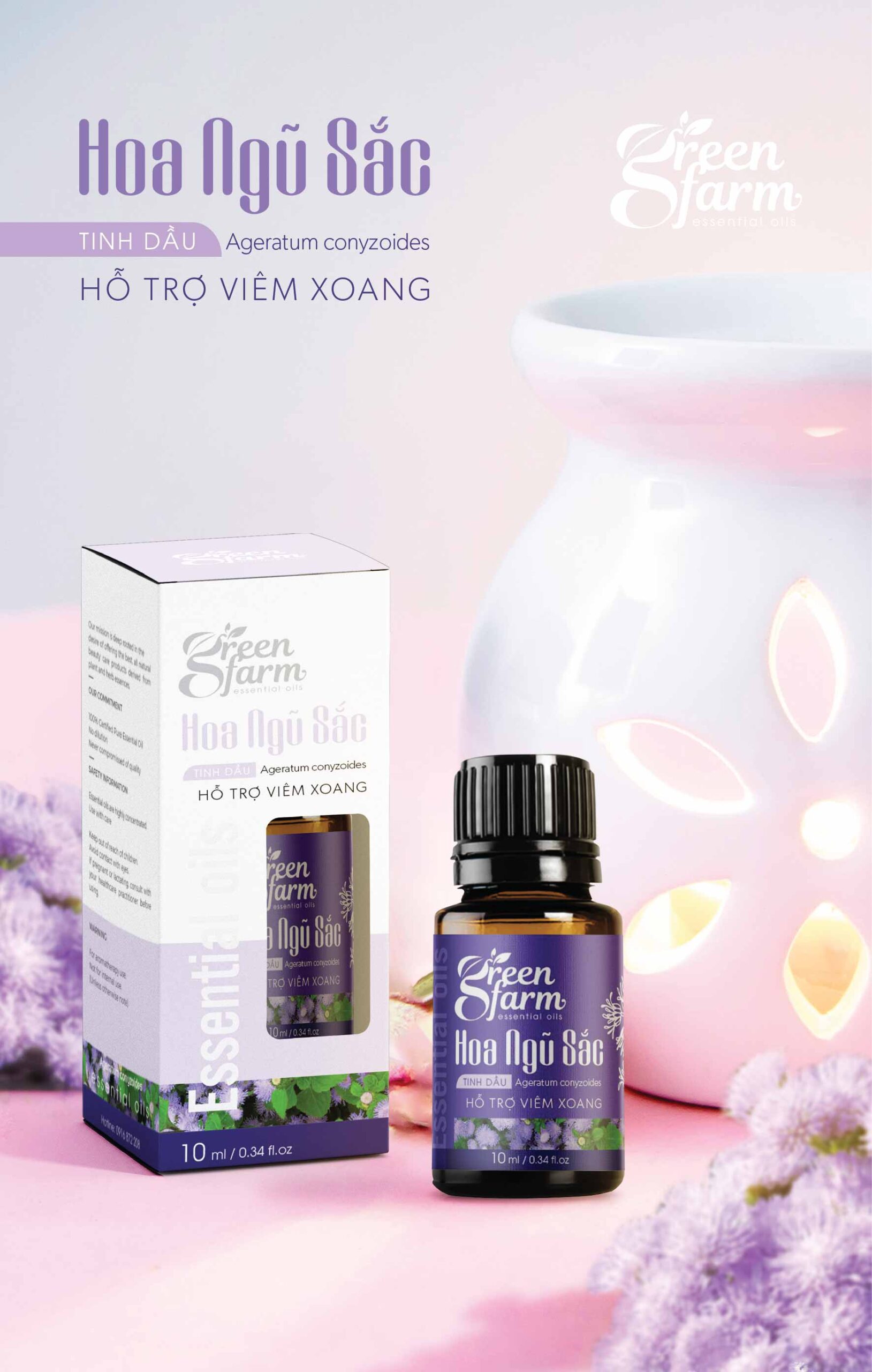 精油标签设计,精油标签设计公司