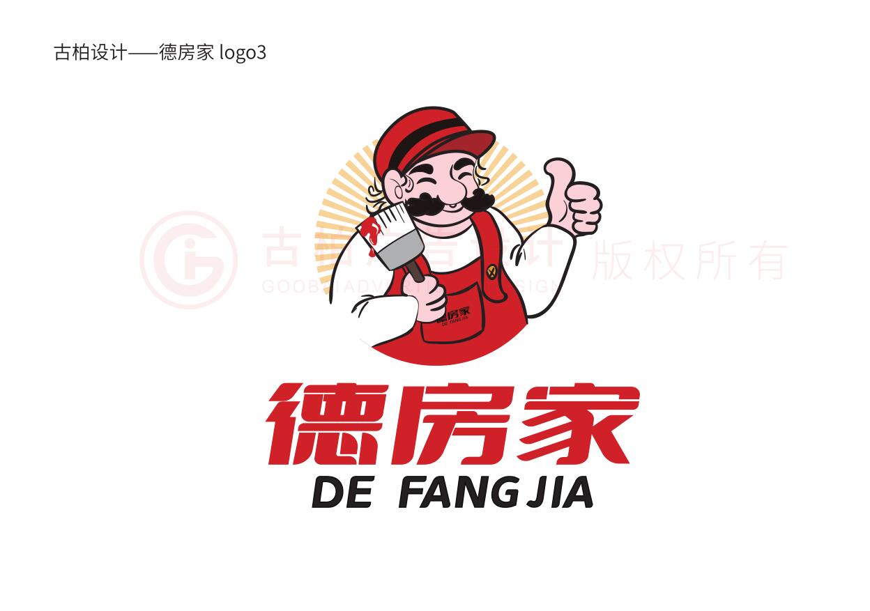 建筑胶水logo设计,建筑材料logo设计公司