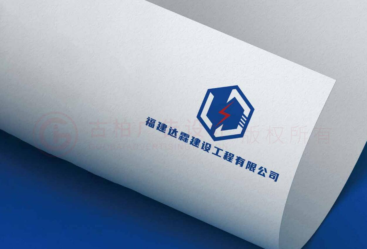 电力工程建设logo设计,电力工程建设logo设计公司