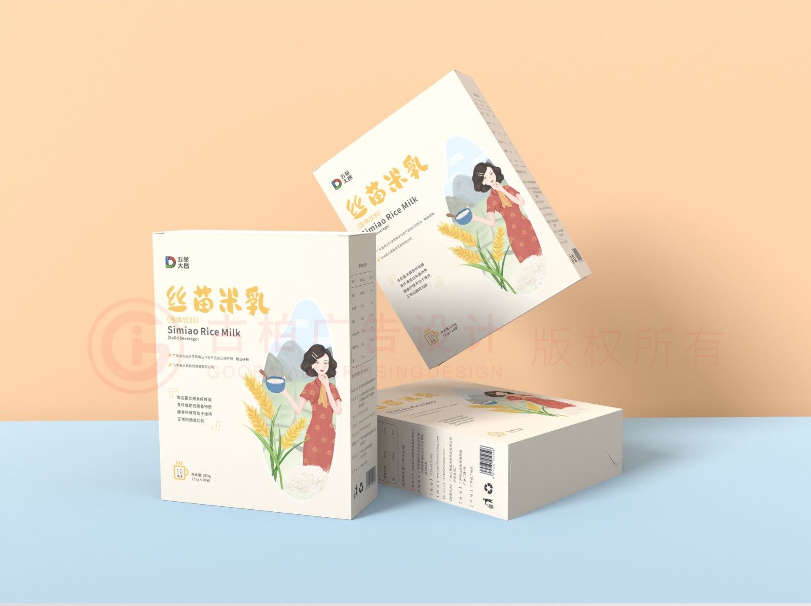 米乳包装设计,插画包装设计,食品包装设计公司