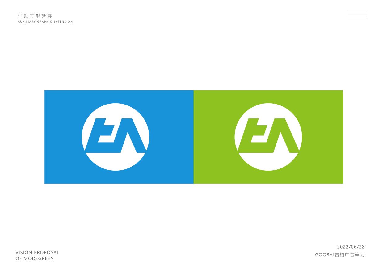 电源logo设计,光伏设备logo设计公司