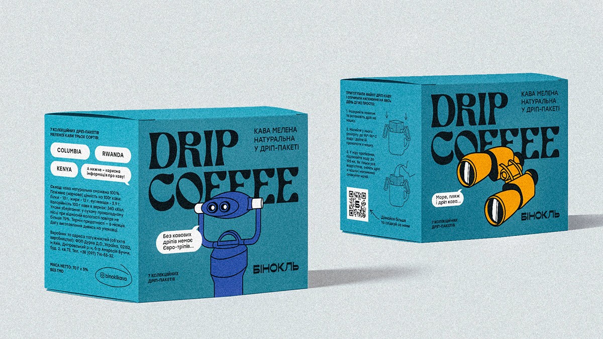 咖啡包装设计,手绘咖啡包装设计公司