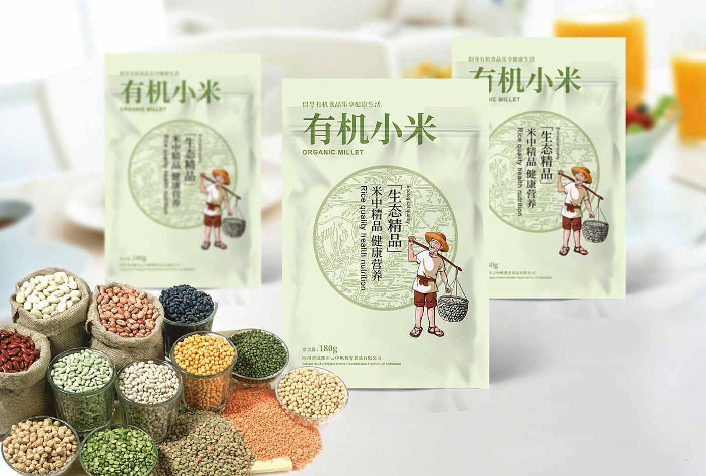 有机小米包装设计