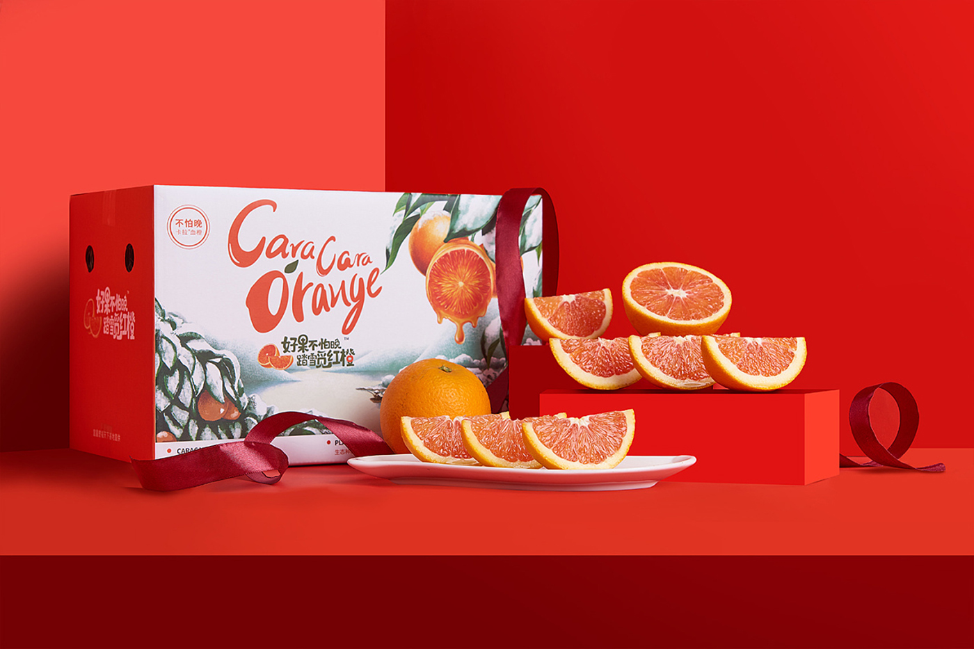 精美橙子包装设计图3