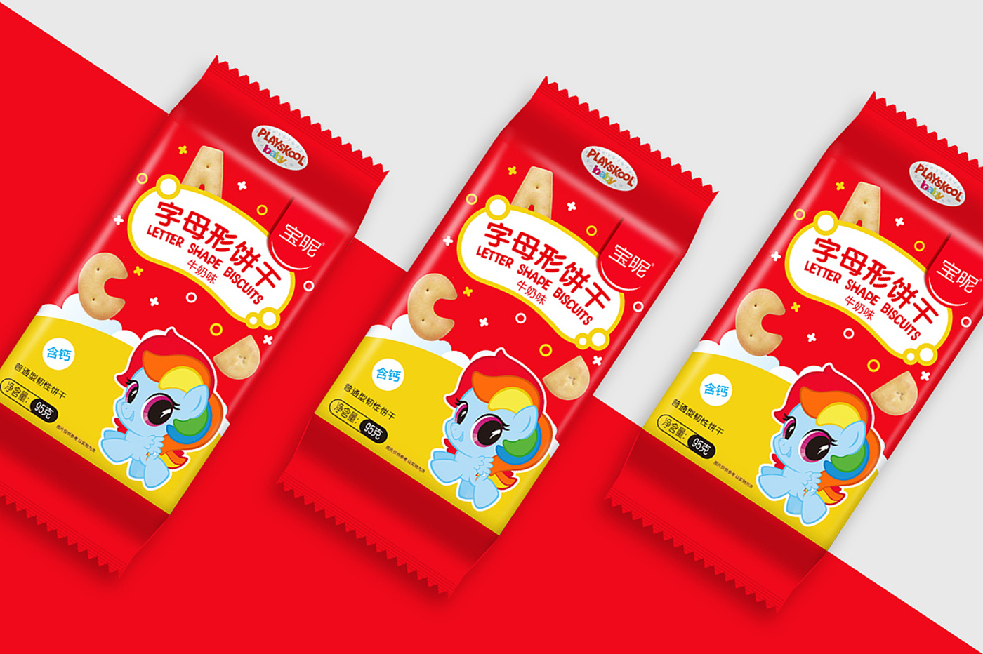 宝昵儿童饼干包装设计图4