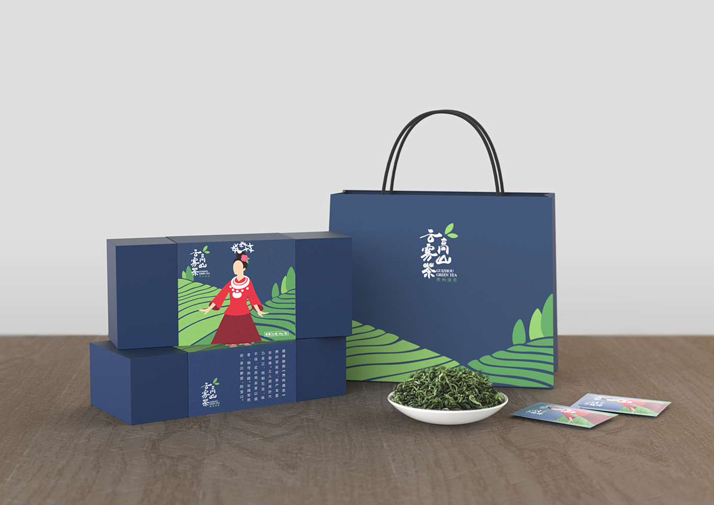 苗族伴手礼包装设计
