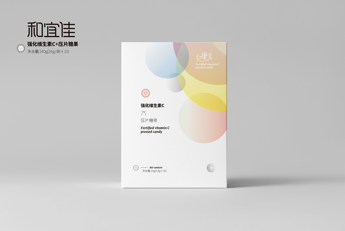 维生素糖果 — 食品包装设计