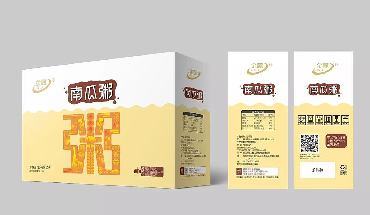 金麓食品品牌包装设计