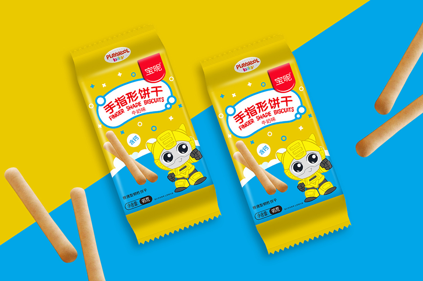 宝昵儿童饼干包装设计图2