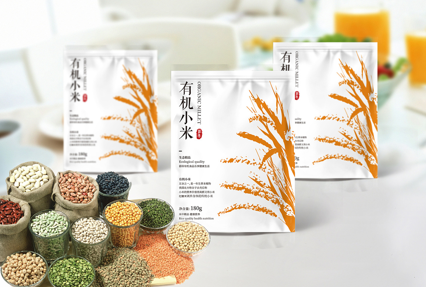有机小米包装设计
