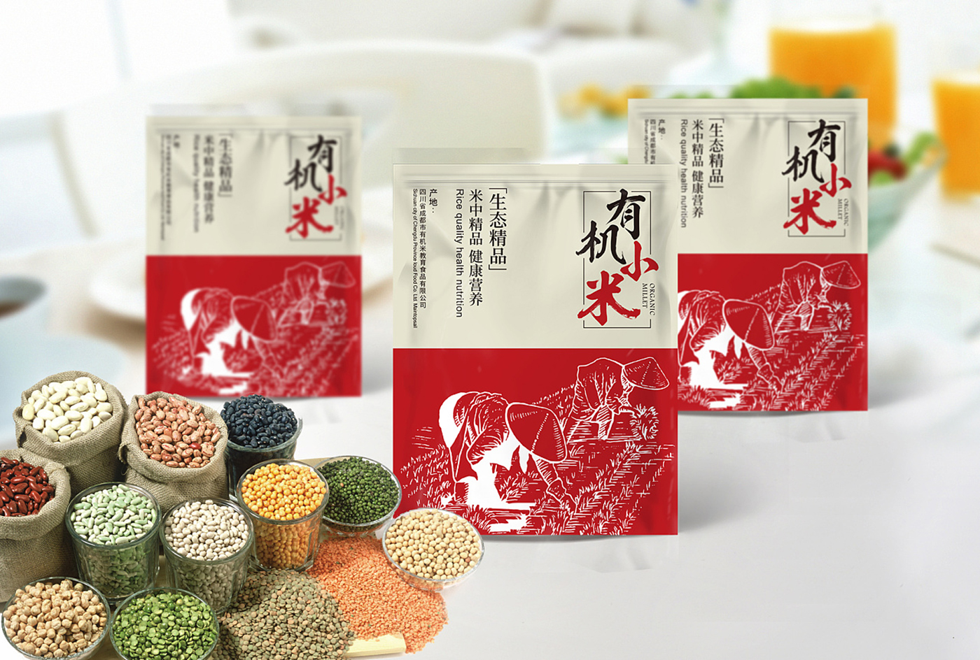 有机小米包装设计