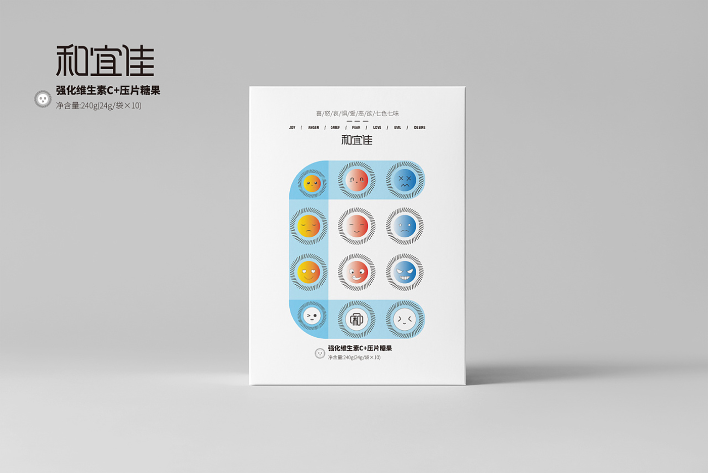 维生素糖果 — 食品包装设计